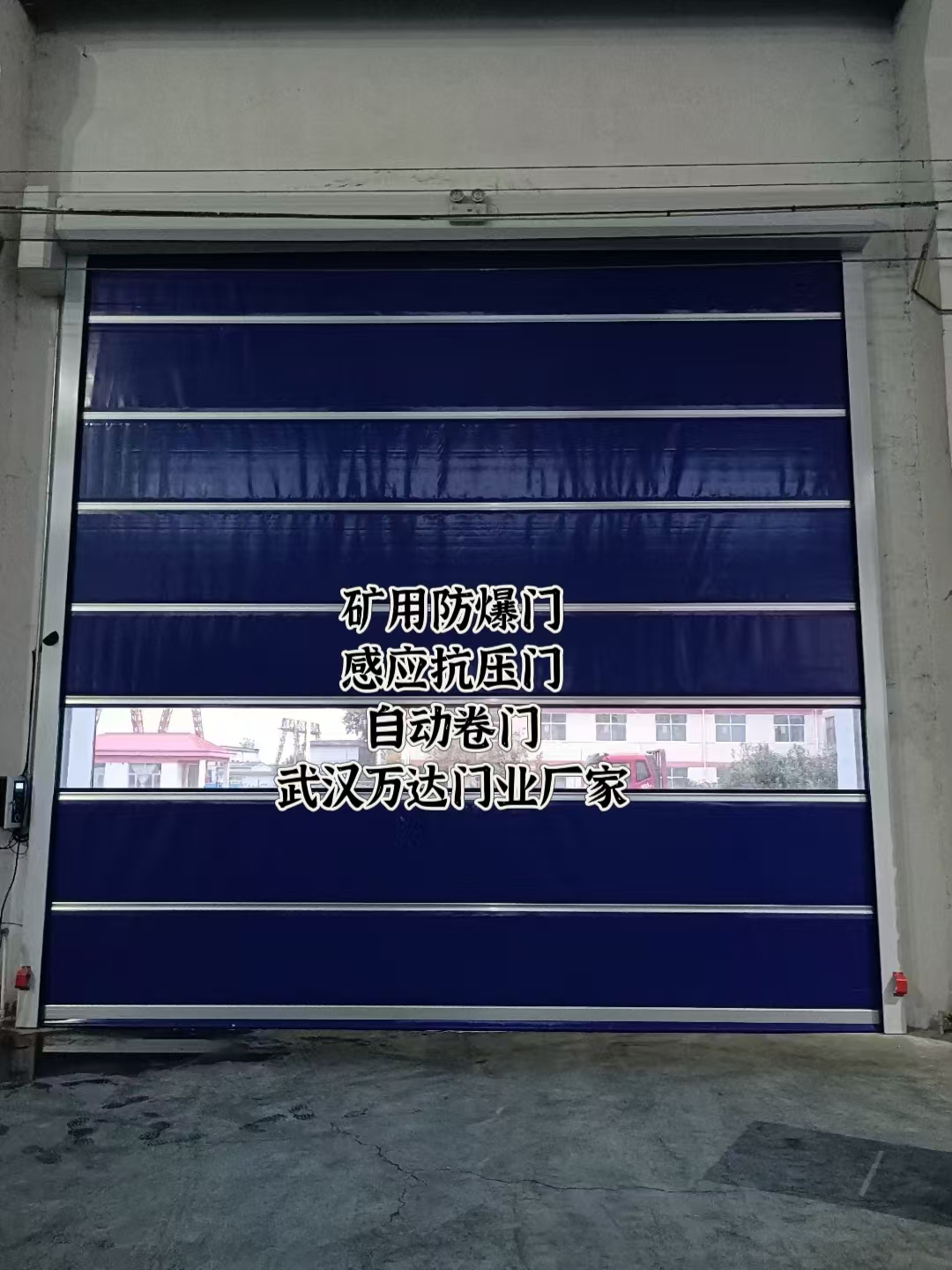 贵阳自动调节风门,感应风控风窗